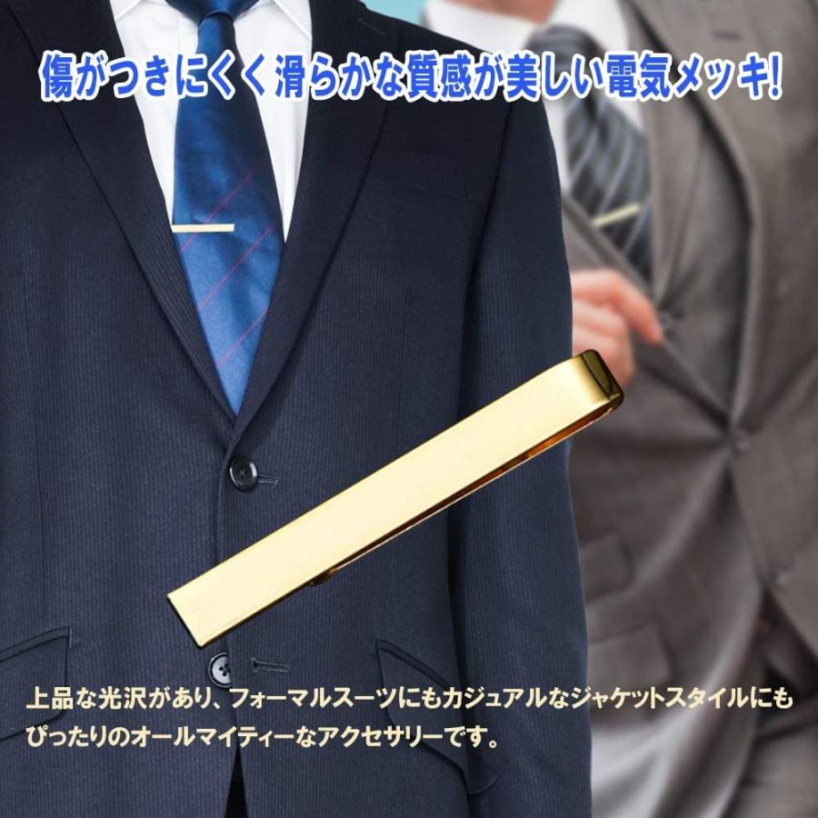 ネクタイピン メンズ クリップ式 シンプル 高級感 メンズアクセサリー B0919wkrj7 Fupuone 通販 Yahoo ショッピング