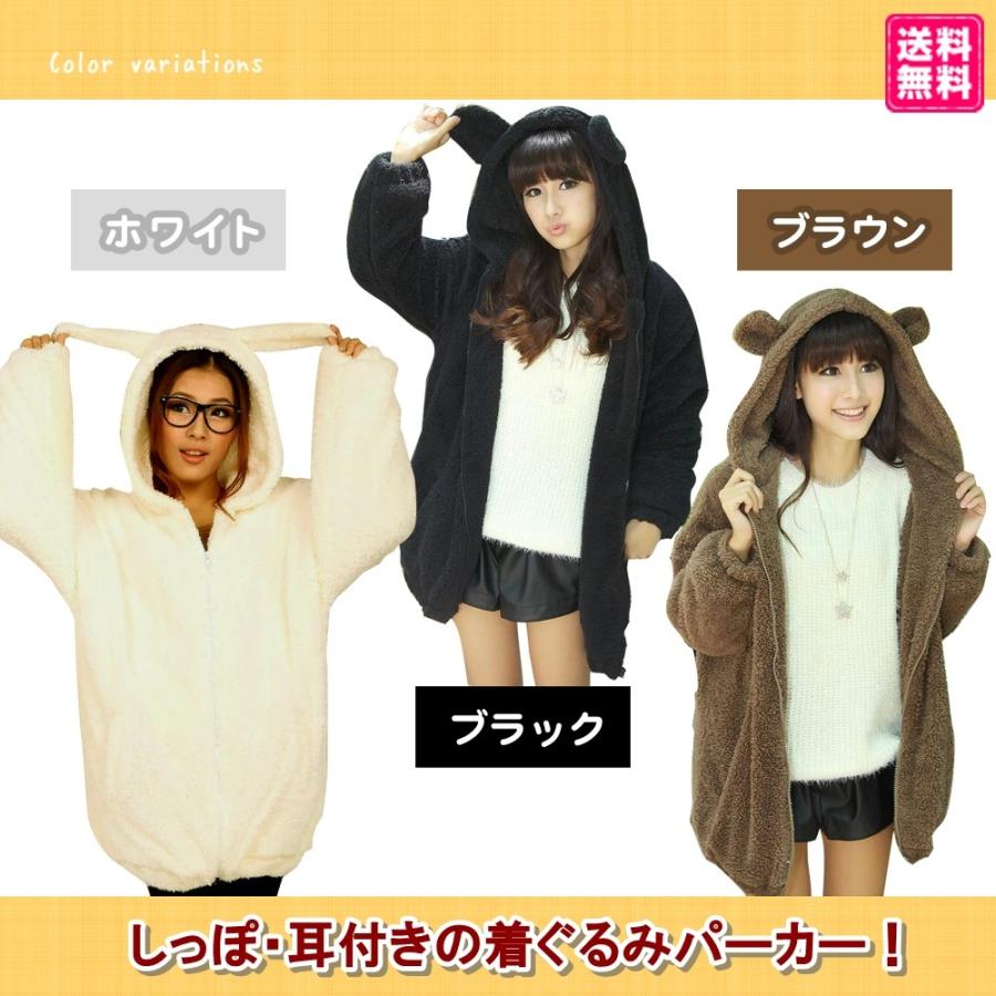 Fuputwo 着ぐるみ パーカー 動物 もこもこ 耳付きフード しっぽ付き 防寒 アウター レディース ふわふわでもこもこ B07y9kbjfj Fuputwo 通販 Yahoo ショッピング