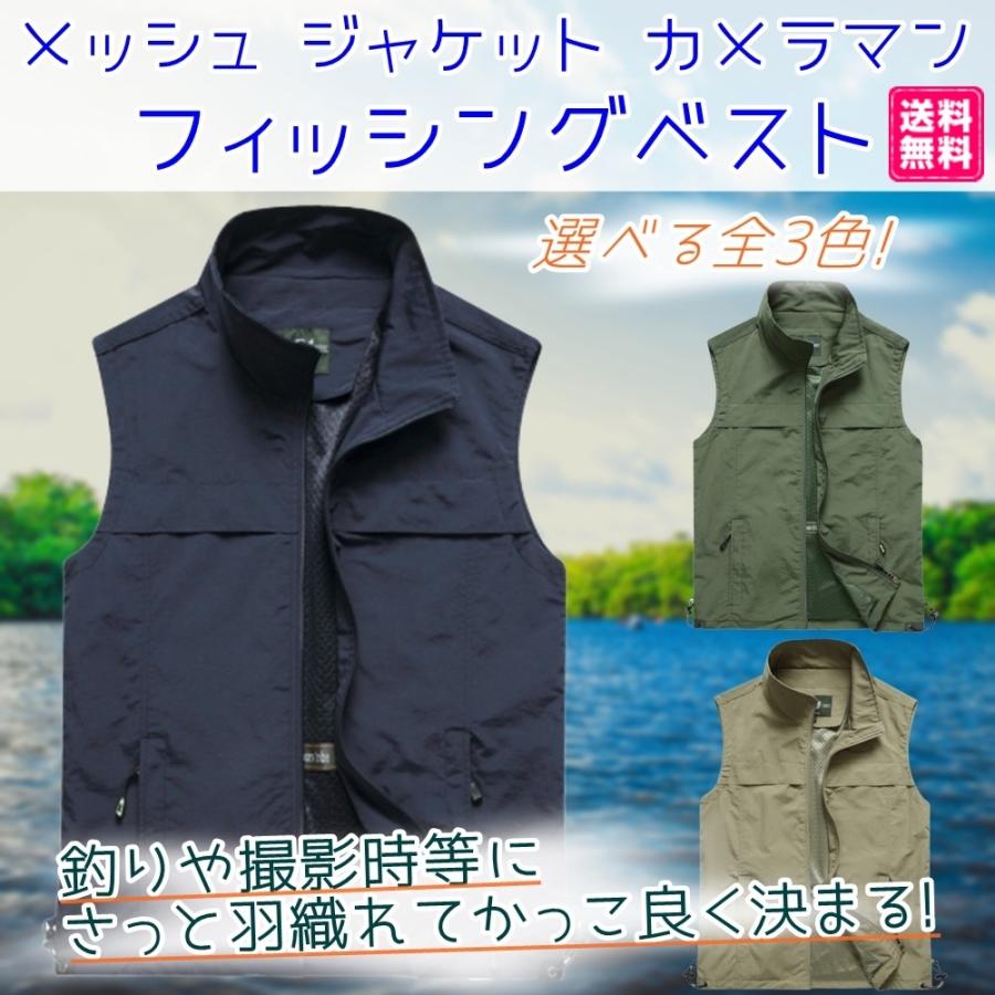 Fuputwo フィッシングベスト メッシュベスト カメラマンベスト ジャケット 釣り 撮影 B085nl55js Fuputwo 通販 Yahoo ショッピング