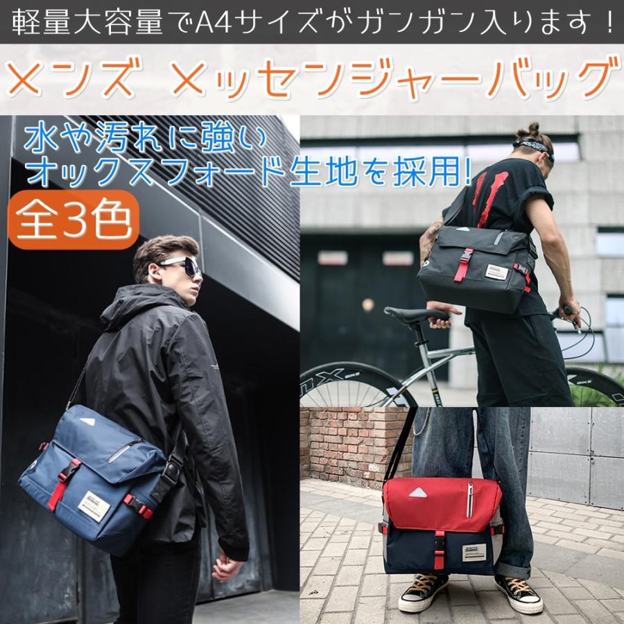 Fuputwo メンズ メッセンジャーバッグ 斜め掛けバッグ 大容量 防水 旅行 アウトドア Bzf Fuputwo 通販 Yahoo ショッピング