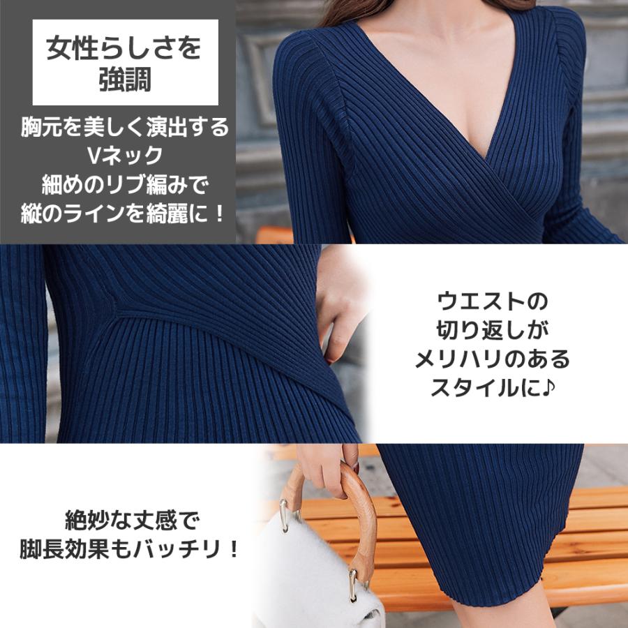 50 ワンピース 胸元 詰め方 小さな壁