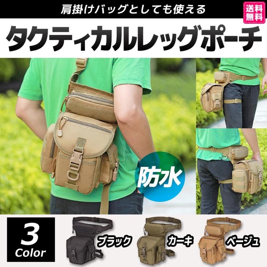 Fuputwo レッグバッグ タクティカル レッグポーチ 防水 ミリタリー アウトドア サバゲー B08lkg25vm Fuputwo 通販 Yahoo ショッピング