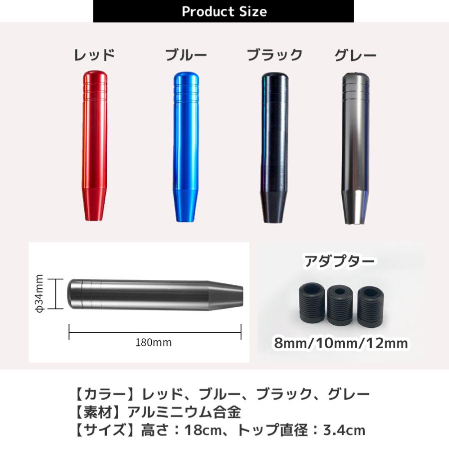 Fuputwo シフトノブ アルミ Mt車 ギア レバー 5速 18cm 汎用 ロング カスタム B08rxjvp Fuputwo 通販 Yahoo ショッピング