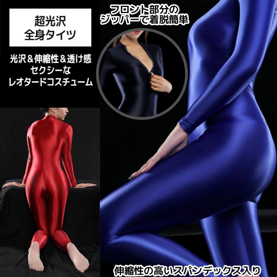 ツルスベゼンタイ光沢☆ダークネイビー全身タイツ
