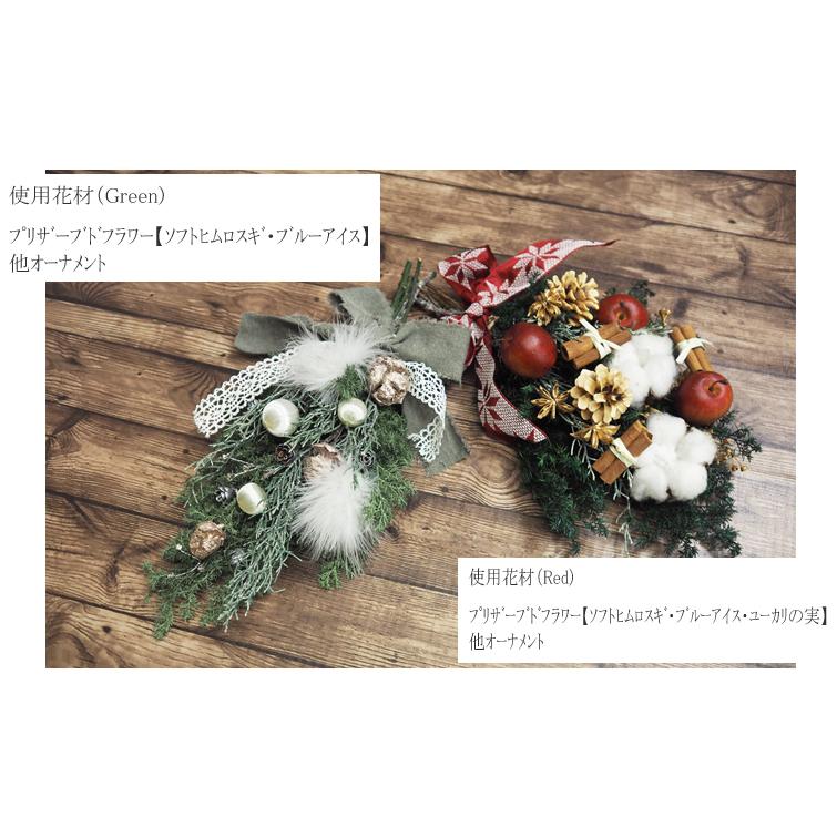 クリスマススワッグ フラデコ クリスマス プリザーブドフラワー swagxmas フラデコ 通販 Yahoo ショッピング