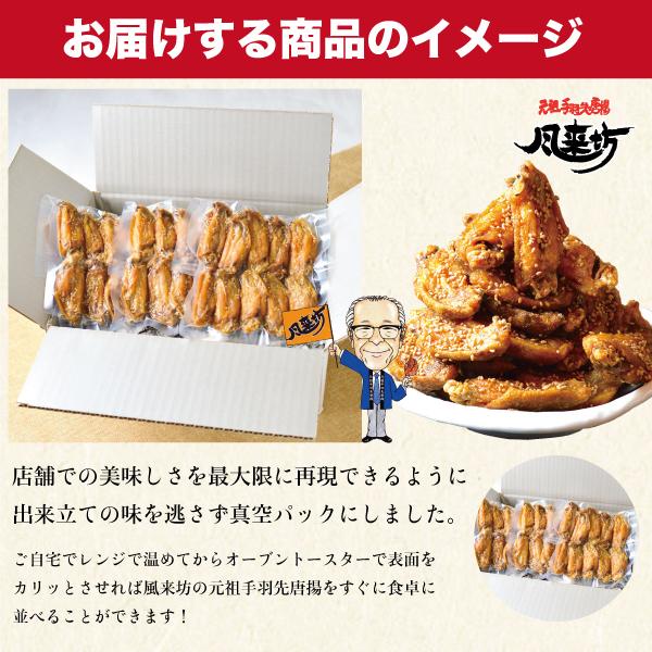 風来坊 元祖手羽先唐揚げ 50本 10人前 冷凍手羽先 お取り寄せ 手羽先 唐揚げ グルメ 名古屋 肉 レンジ調理 ギフト 鶏肉 名古屋名物 ギフト お中元 Teba50 元祖手羽先唐揚風来坊名駅5丁目店 通販 Yahoo ショッピング