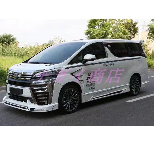 ヴェルファイア 30系 後期 LED シグネチャーイルミブレード モデリスタ