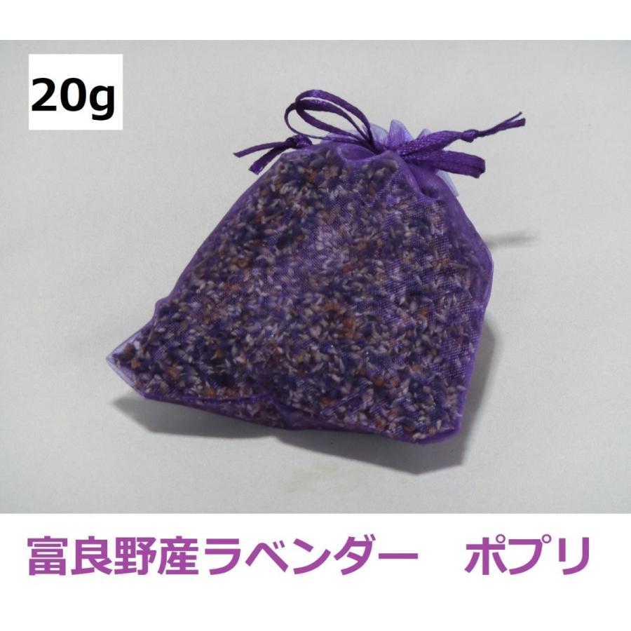 ラベンダー ポプリ g 80 富良野 加納農園 通販 Yahoo ショッピング