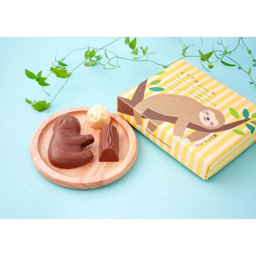フランス屋製菓 8372 N2 ナマケモノーんB｜ギフト チョコ バレンタイン