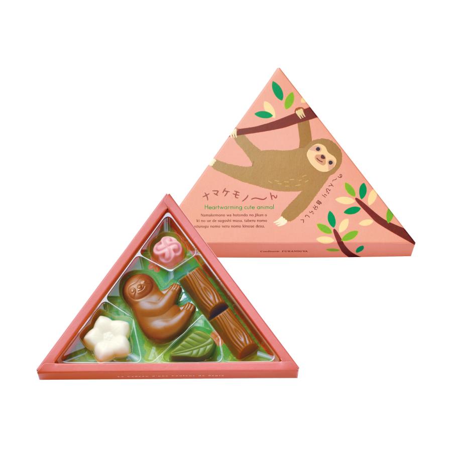 フランス屋製菓 8374 N4 ナマケモノーんD｜ギフト チョコ バレンタイン