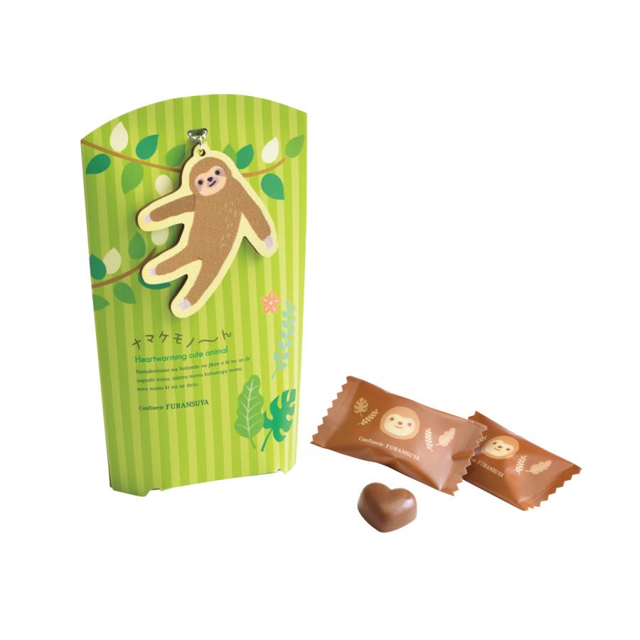 フランス屋製菓 8375 N5 ナマケモノ〜んE｜ギフト チョコ チャーム
