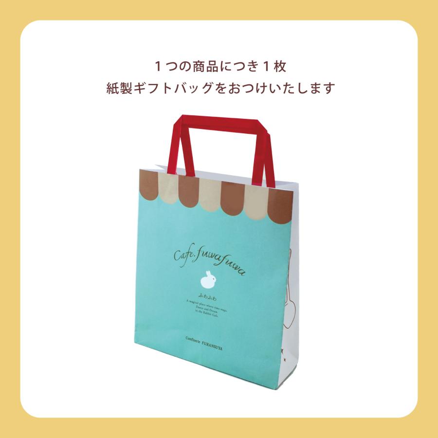 フランス屋製菓 Cafe.ふわふわ 8275 C5 コーヒーテイスティング｜京都
