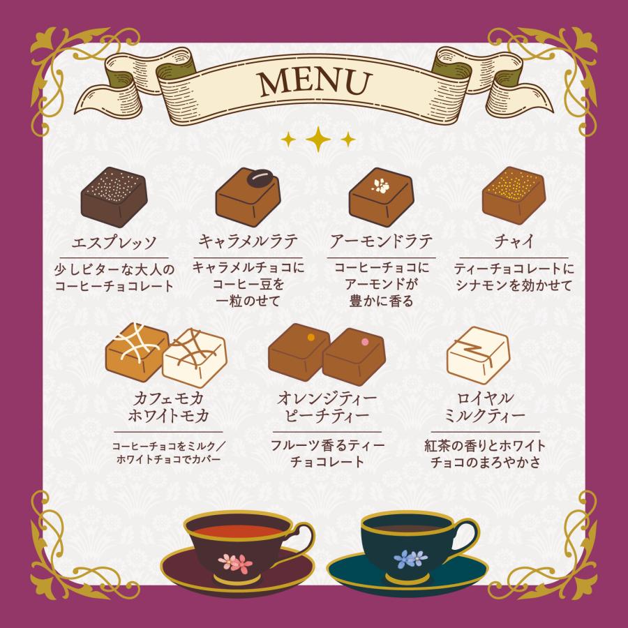 フランス屋製菓 Cafe.ふわふわ 8277 C7 スペシャルテイスティング