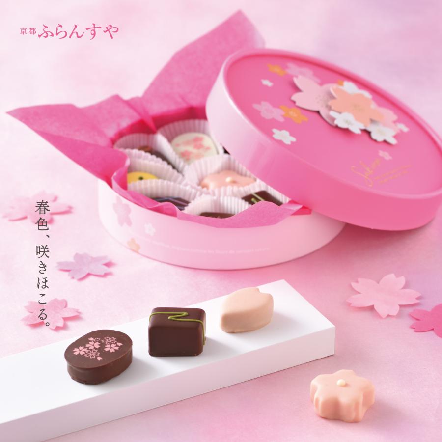 京都ふらんすや 8305 さくらの唄S｜京都 ギフト プレゼント 桜