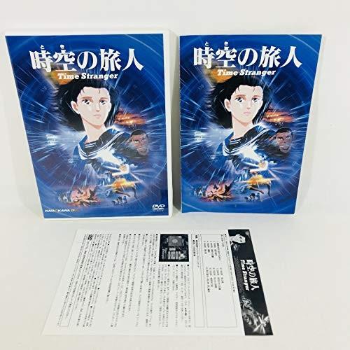 DVD アニメ映画 時空の旅人 : 時空の旅人 [DVD] : Movies & TV