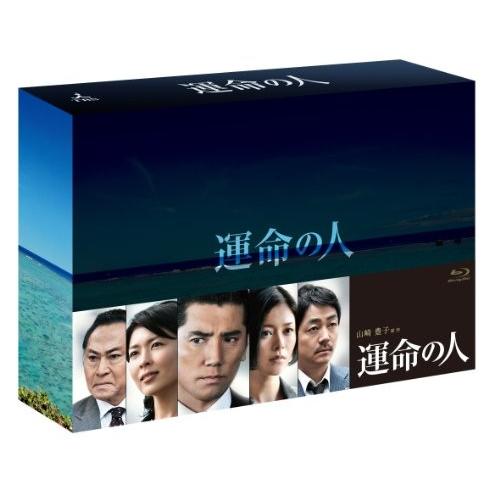 ボク,運命の人です。 Blu-ray BOX〈6枚組〉 ボク,運命の人です。 Blu