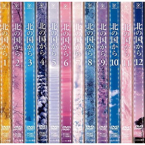 北の国から：24巻セット[レンタル落ち](48300円)