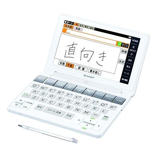 シャープ カラー電子辞書 ホワイト系PW-SA1-W スーパー大辞林、ジーニアス