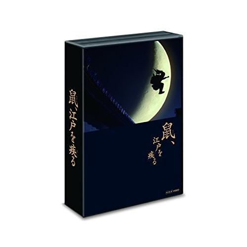 鼠江戸を疾る DVD BOX TVドラマ
