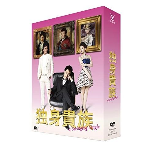 独身貴族 DVD-BOX〈6枚組〉 独身貴族 DVD BOX : 独身貴族 Blu-ray BOX : 草なぎ剛, 北川景子, 伊藤英明