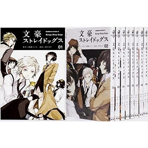 文豪ストレイドッグス コミック 1 13巻 セット B074js65z2 ふら ふらっと 通販 Yahoo ショッピング