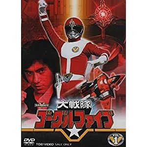 大戦隊ゴーグルファイブ DVD レンタル落ち 全10巻セット