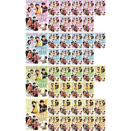 一抹の純情 [レンタル落ち] 全41巻セット