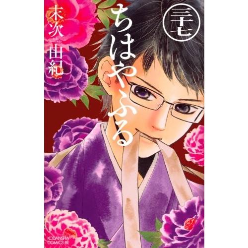 ちはやふる 限定box付き 1〜37巻セット