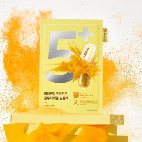 売切間近！【8枚】　ナンバーズイン　numbuzin　5番　白玉グルタチオンCふりかけマスク　シートマスク　フェイスマスク　マスク　韓国 | numbuzin | 01