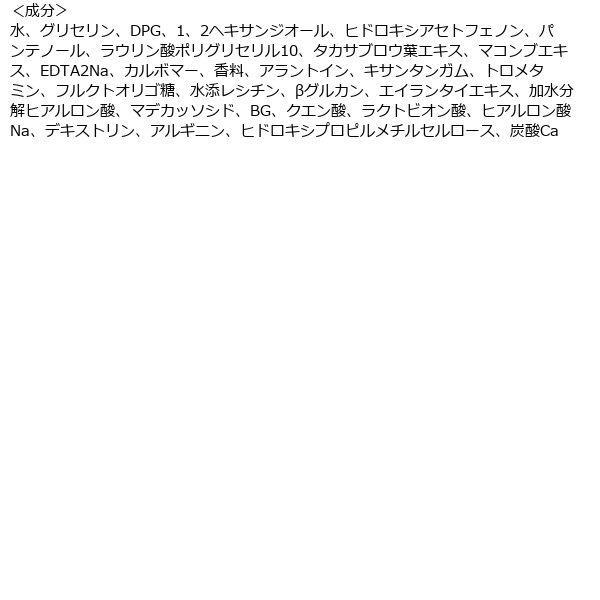 【20枚】　SAM'U　サミュ　PHセンシティブマスク　フェイスパック　弱酸性肌 シートマスク　韓国コスメ　PHバランス　マスク | SAM'U | 02