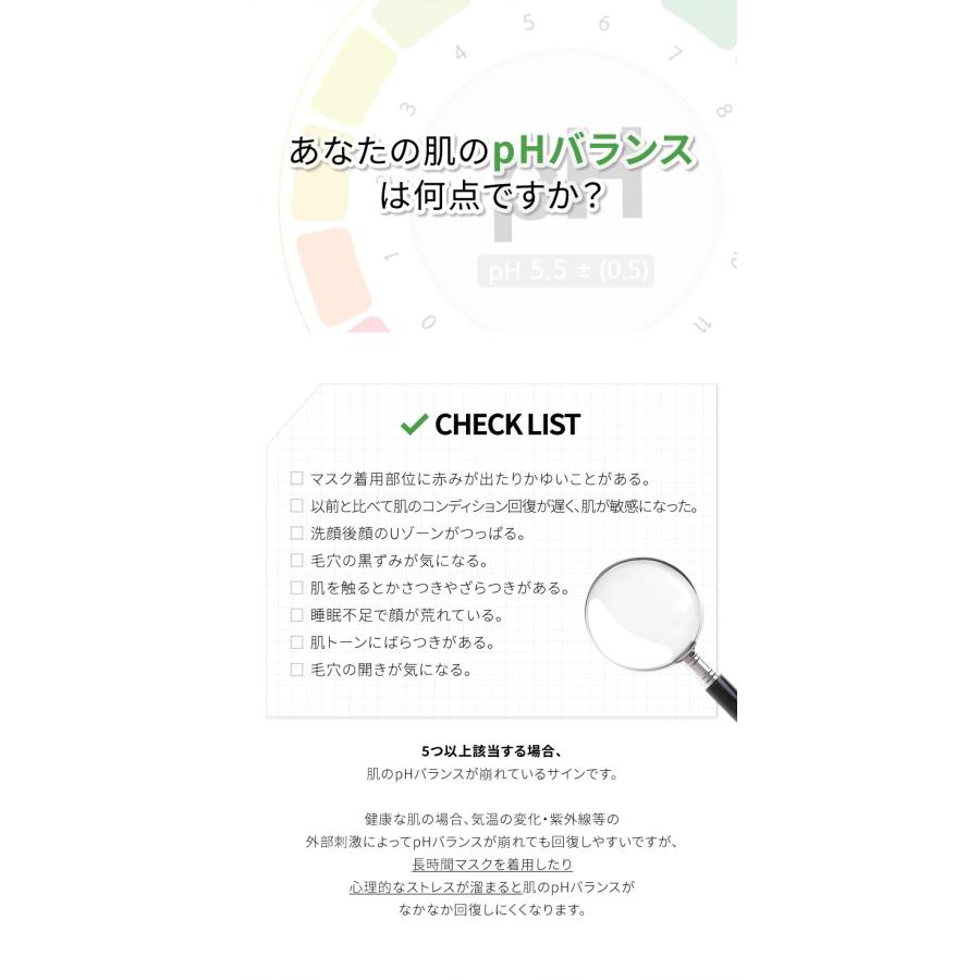 【20枚】　SAM'U　サミュ　PHセンシティブマスク　フェイスパック　弱酸性肌 シートマスク　韓国コスメ　PHバランス　マスク | SAM'U | 03