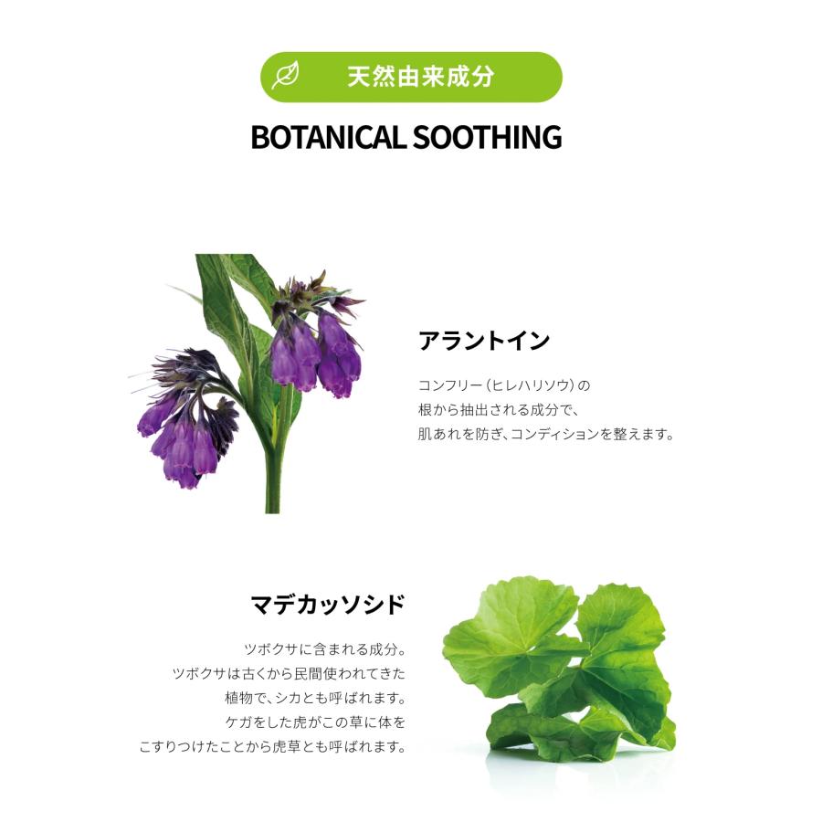 【20枚】　SAM'U　サミュ　PHセンシティブマスク　フェイスパック　弱酸性肌 シートマスク　韓国コスメ　PHバランス　マスク | SAM'U | 09