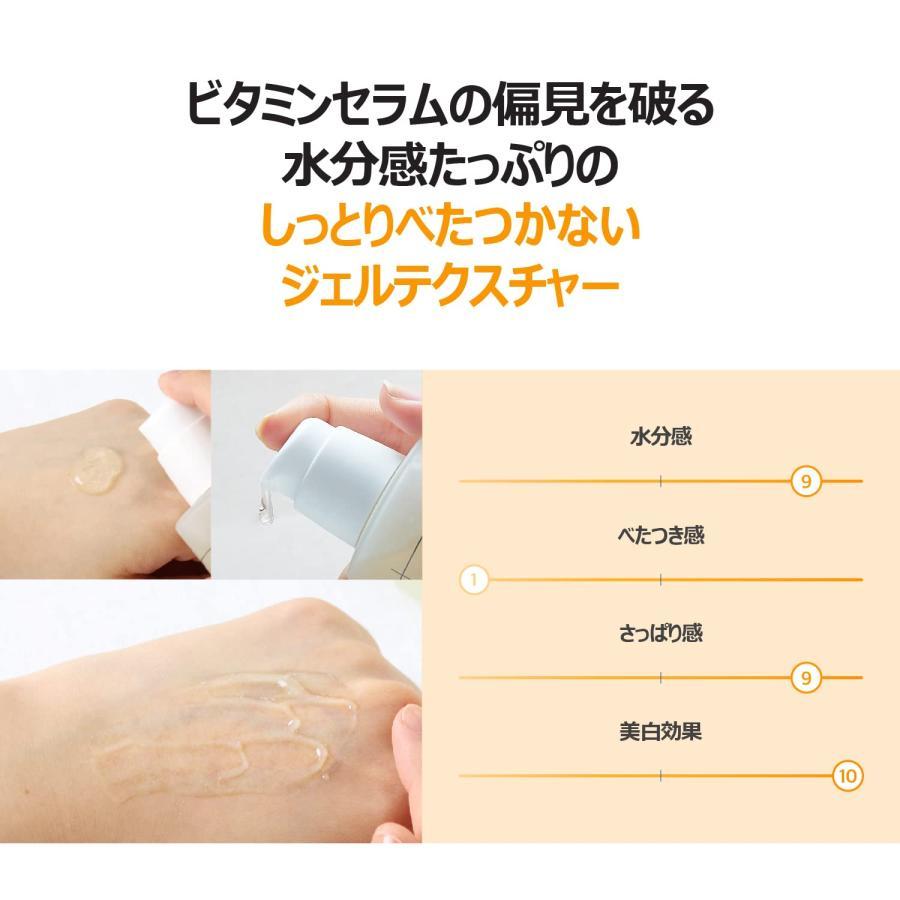 numbuzin ナンバーズイン 5番 朝晩ビタミン75%セラム 50ml : FURDICH