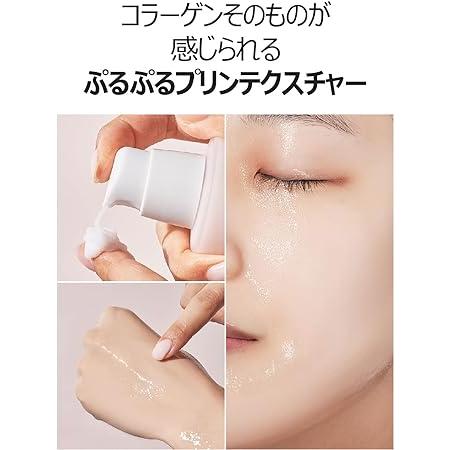 ナンバーズイン numbuzin  4番 ぷるんとコラーゲン73%セラム 50ml  活気のない肌 超乾燥肌 美容液 韓国 | numbuzin | 03