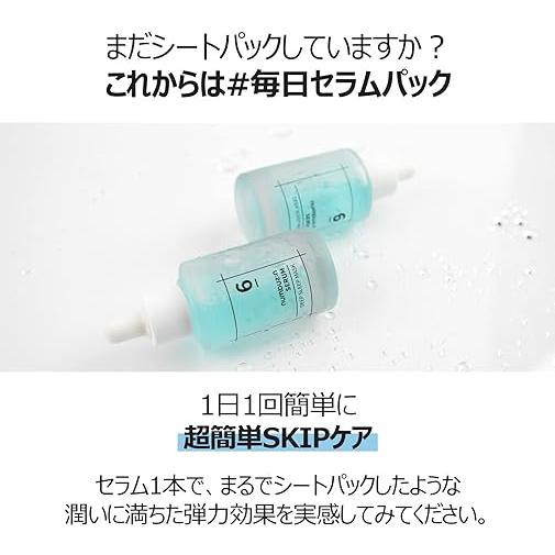 numbuzin ナンバーズイン 6番 爆睡マスクパックセラム 50ml 乾燥肌