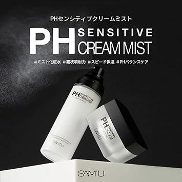 【正規品】SAMU サミュ PHセンシティブクリームミスト100ml PH Sensitive cream mist | SAM'U | 02