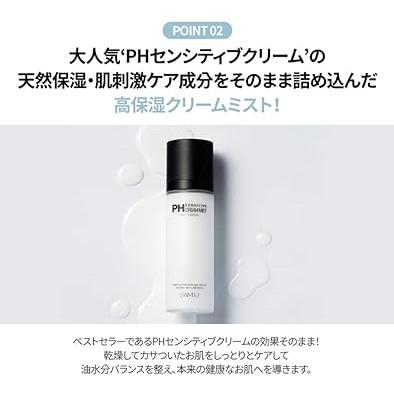 【正規品】SAMU サミュ PHセンシティブクリームミスト100ml PH Sensitive cream mist | SAM'U | 03