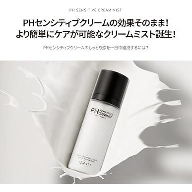 【正規品】SAMU サミュ PHセンシティブクリームミスト100ml PH Sensitive cream mist | SAM'U | 05
