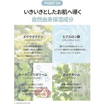 【正規品】SAMU サミュ PHセンシティブクリームミスト100ml PH Sensitive cream mist | SAM'U | 06