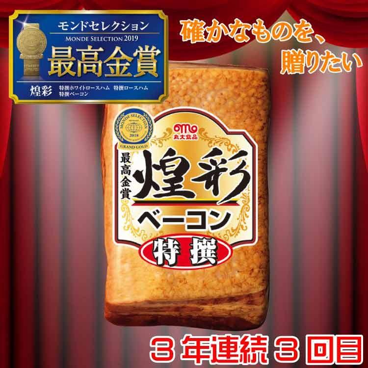 お中元 暑中見舞い 人気 ハム 選ばれるには理由がある ギフト 送料無料 丸大ハム 煌彩 こうさい Sp 4 17f Sp 4 ふれあいギフト 通販 Yahoo ショッピング