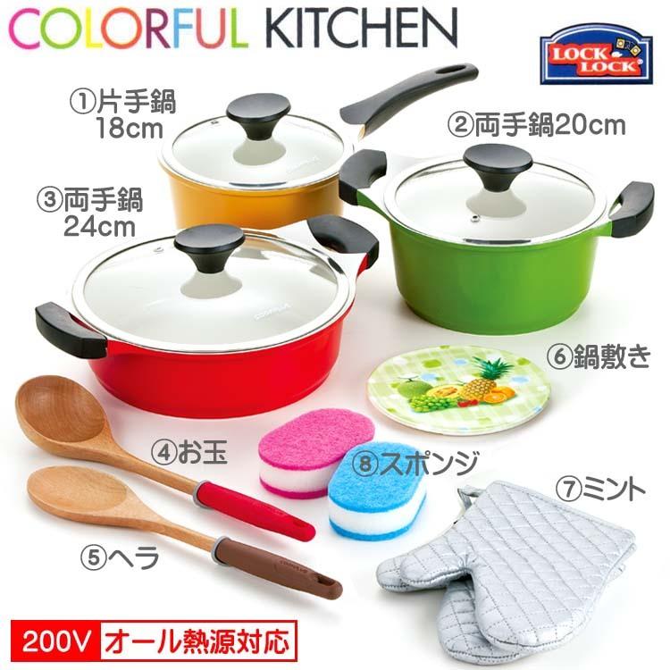 爆買 IH対応 セラミックコート 鍋3点セットSUN2181S8 おすすめ