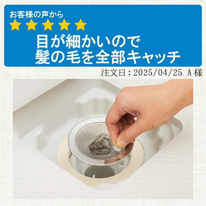 新品 お風呂用 排水口ゴミ受け ステンレス 100mm 10個セット 排水口 排水溝 ゴミ受け ステンレス 排水口カバー お風呂 キッチン