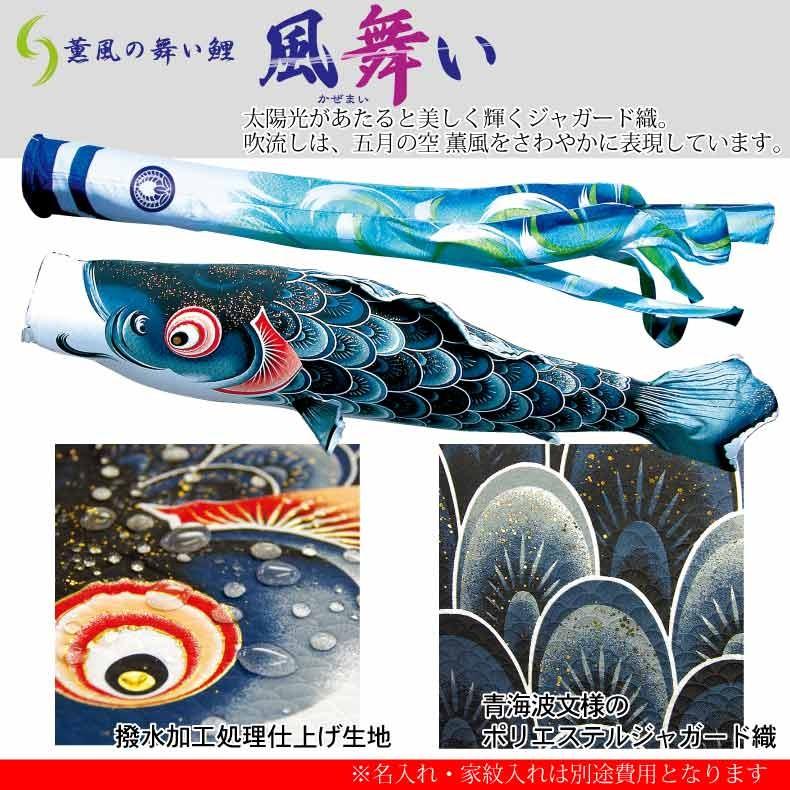 德永鯉　鯉のぼり　1.5m　こいのぼり　黄金の輝き鯉　太陽　フルセット こいのぼり 徳永鯉 鯉のぼり 庭園用 3m7点ガーデンセット 杭打込 風