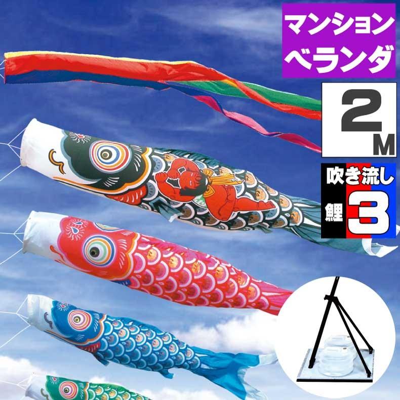 魅力的な こいのぼり 鯉のぼり おしゃれ フ レミアムヘ ランタ スタント セット 金太郎ゴールド鯉 2ｍ 6点セット ふれあいギフト 通販 Yahoo ショッピング 代引き手数料無料 Feltfetish Com