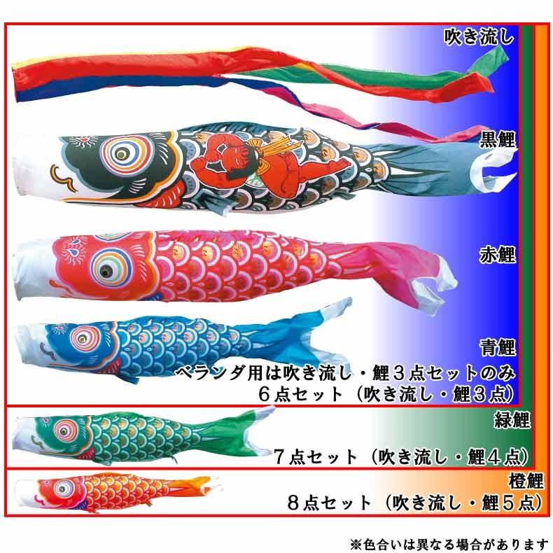 数量限定!特売 こいのぼり 鯉のぼり おしゃれ 庭園スタント゛セット 金 