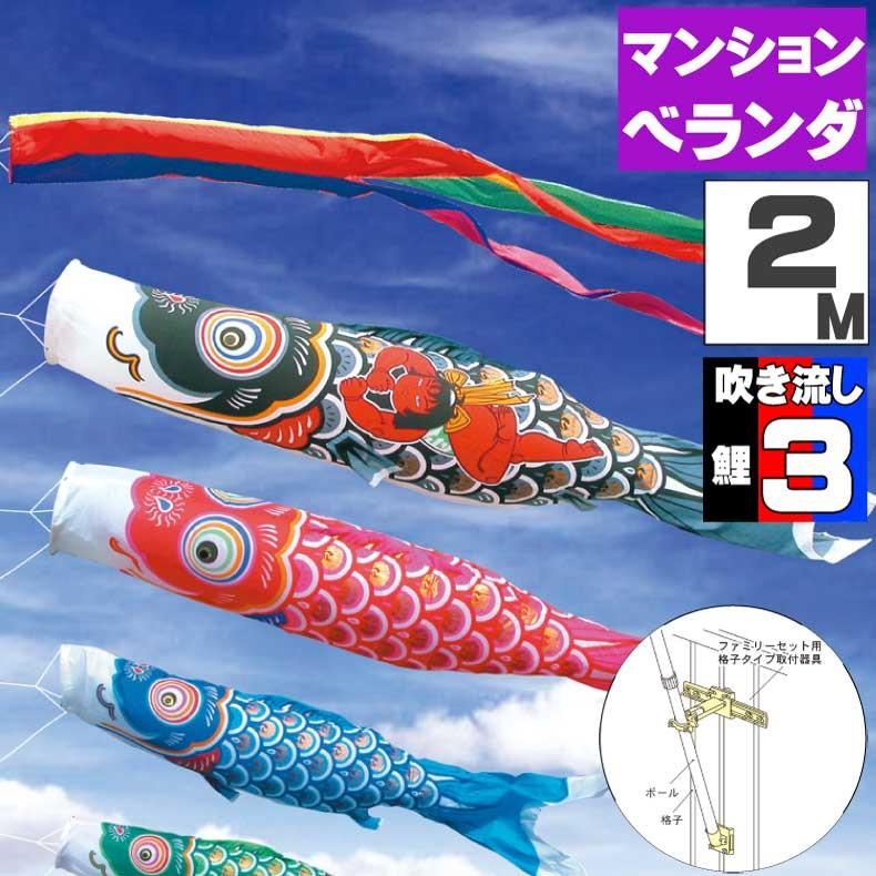 こいのぼり 鯉のぼり おしゃれ ファミリーセット 金太郎ゴールド鯉 2ｍ 6点セット ふれあいギフト 通販 Yahoo ショッピング