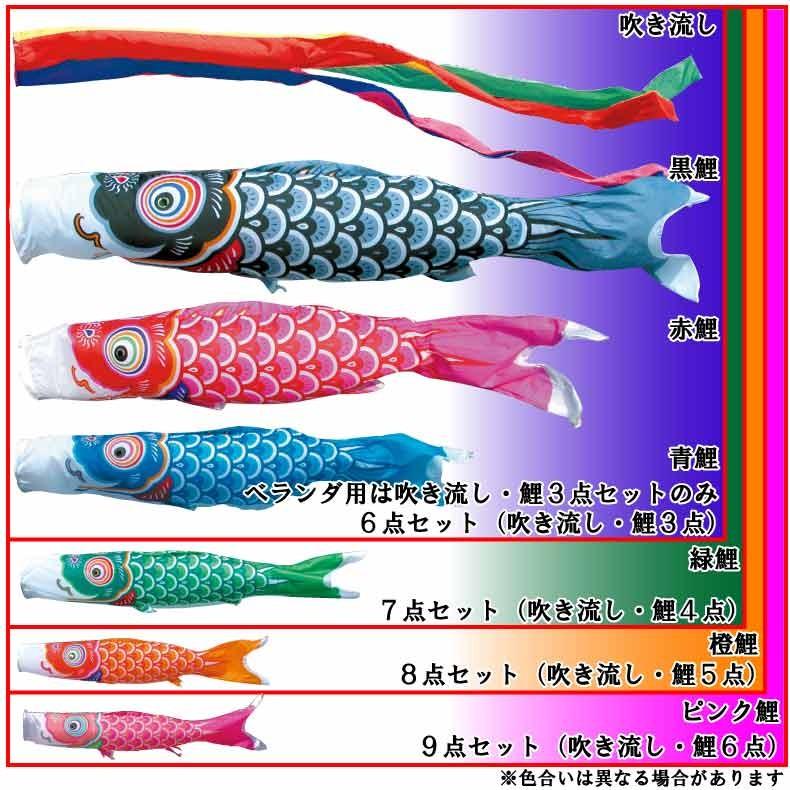 爆買 こいのぼり 鯉のぼり おしゃれ ファミリーセット 友禅鯉 1.2m 6