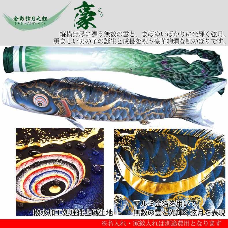 新品鯉のぼり   大型こいのぼり7m、8点セット 爆買 こいのぼり 鯉のぼり おしゃれ 大型セット 豪 鯉 7m 8点セット