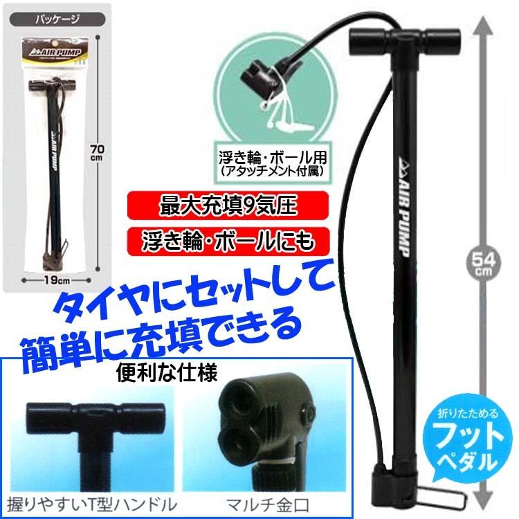 自転車空気入れ Amazon.co.jp: 【2024新登場 10s急速充填】自転車空気入れ 電動