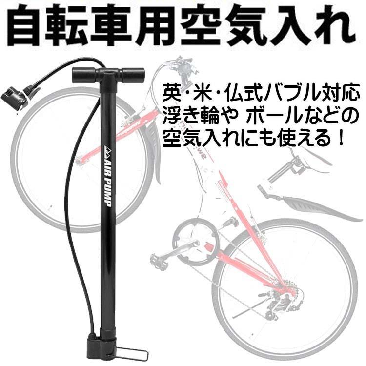 自転車空気入れ 爆買 空気入れ アタッチメント付き・自転車空気入れHAC2388(FM